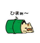 たけにゃんとへんちくりんのスタンプ（個別スタンプ：28）
