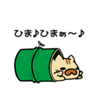 たけにゃんとへんちくりんのスタンプ（個別スタンプ：29）
