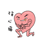Fickle heart（個別スタンプ：2）