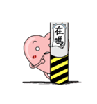 Fickle heart（個別スタンプ：17）