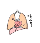 Fickle heart（個別スタンプ：20）