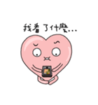 Fickle heart（個別スタンプ：22）