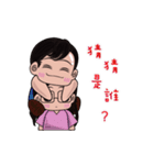 Q Series-Let's Q Together(Chinese)（個別スタンプ：2）