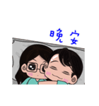 Q Series-Let's Q Together(Chinese)（個別スタンプ：9）