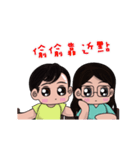 Q Series-Let's Q Together(Chinese)（個別スタンプ：17）