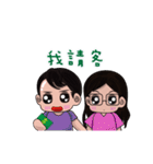 Q Series-Let's Q Together(Chinese)（個別スタンプ：24）