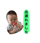太一くん②（個別スタンプ：17）