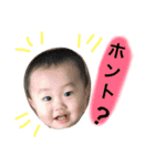 太一くん②（個別スタンプ：21）