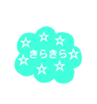 ふわふわ♡畳語（個別スタンプ：5）