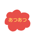ふわふわ♡畳語（個別スタンプ：21）