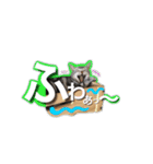 モモ スタンプ（個別スタンプ：8）