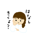 あざと-かわいい女の子（個別スタンプ：14）