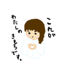 あざと-かわいい女の子（個別スタンプ：15）