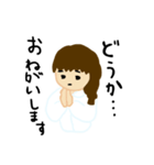 あざと-かわいい女の子（個別スタンプ：16）