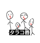 tarakoko（個別スタンプ：4）