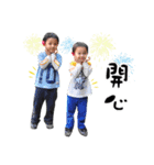 Ian ＆Ryan（個別スタンプ：2）