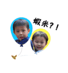 Ian ＆Ryan（個別スタンプ：4）