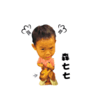 Ian ＆Ryan（個別スタンプ：12）