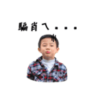 Ian ＆Ryan（個別スタンプ：14）