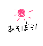 てきとう。（個別スタンプ：9）