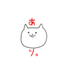 看護師さんのあいさつ（個別スタンプ：7）