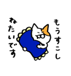 やのが描いたねこ（個別スタンプ：1）