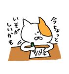 やのが描いたねこ（個別スタンプ：4）