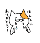 やのが描いたねこ（個別スタンプ：5）
