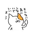やのが描いたねこ（個別スタンプ：9）