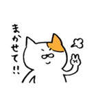 やのが描いたねこ（個別スタンプ：11）