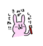 やのが描いたねこ（個別スタンプ：14）
