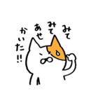 やのが描いたねこ（個別スタンプ：15）