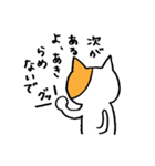 やのが描いたねこ（個別スタンプ：16）