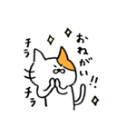 やのが描いたねこ（個別スタンプ：18）