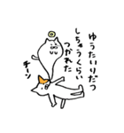 やのが描いたねこ（個別スタンプ：19）