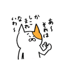 やのが描いたねこ（個別スタンプ：21）