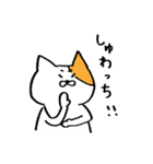 やのが描いたねこ（個別スタンプ：22）