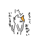 やのが描いたねこ（個別スタンプ：29）