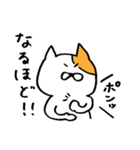 やのが描いたねこ（個別スタンプ：30）