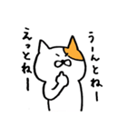 やのが描いたねこ（個別スタンプ：32）