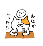 やのが描いたねこ（個別スタンプ：33）