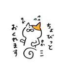 やのが描いたねこ（個別スタンプ：34）