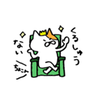 やのが描いたねこ（個別スタンプ：35）