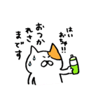 やのが描いたねこ（個別スタンプ：40）