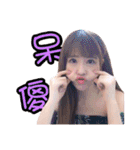 GeeNa 2（個別スタンプ：1）
