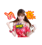 GeeNa 2（個別スタンプ：2）