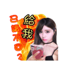 GeeNa 2（個別スタンプ：9）