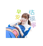 GeeNa 2（個別スタンプ：10）
