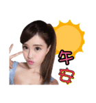 GeeNa 2（個別スタンプ：11）