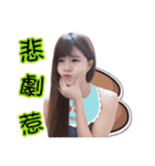 GeeNa 2（個別スタンプ：13）